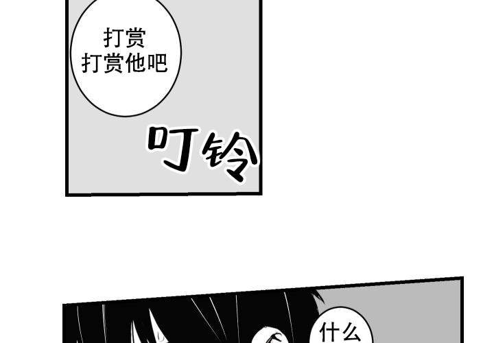 《邻居的秘密》漫画最新章节第4话免费下拉式在线观看章节第【2】张图片