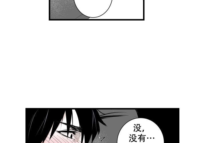 《邻居的秘密》漫画最新章节第11话免费下拉式在线观看章节第【18】张图片