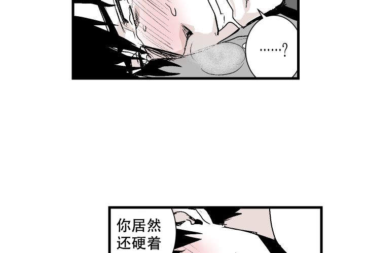 《邻居的秘密》漫画最新章节第20话免费下拉式在线观看章节第【36】张图片