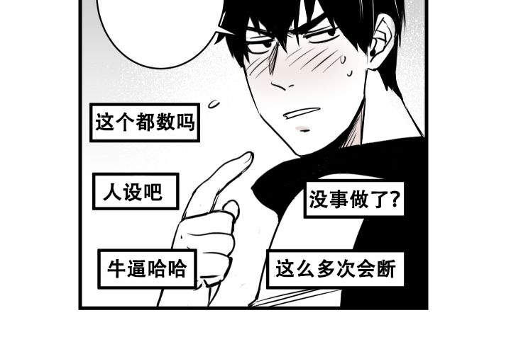 《邻居的秘密》漫画最新章节第1话免费下拉式在线观看章节第【22】张图片