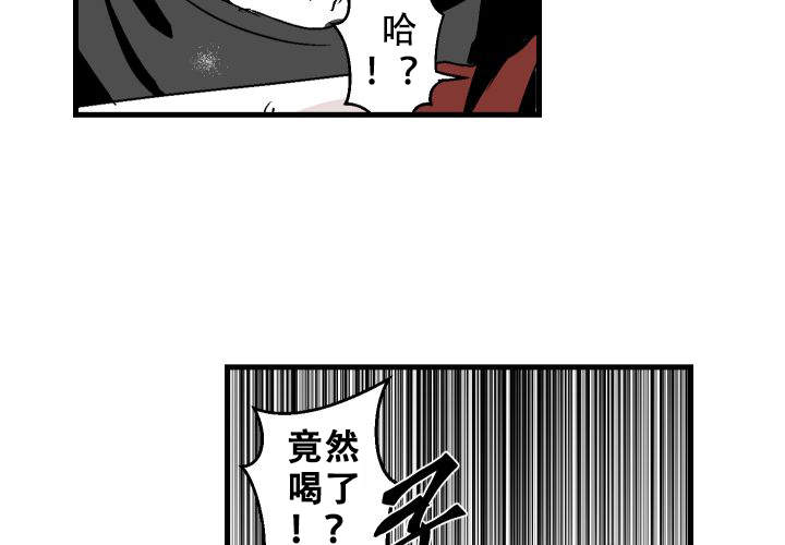 《邻居的秘密》漫画最新章节第18话免费下拉式在线观看章节第【35】张图片