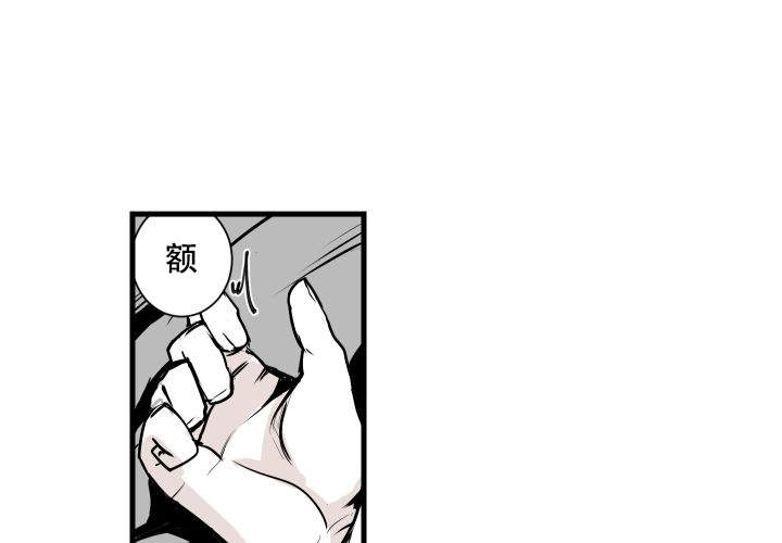 《邻居的秘密》漫画最新章节第13话免费下拉式在线观看章节第【14】张图片