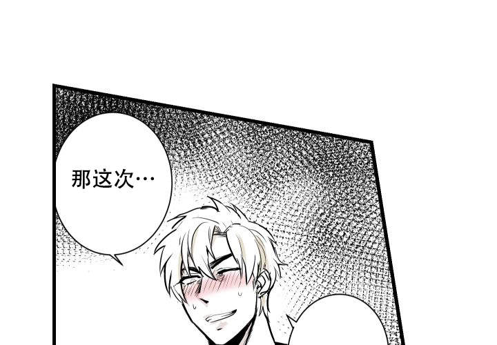 《邻居的秘密》漫画最新章节第13话免费下拉式在线观看章节第【3】张图片