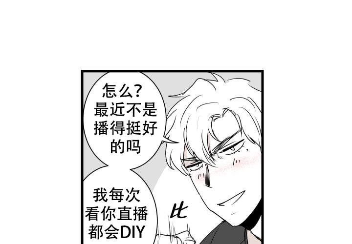 《邻居的秘密》漫画最新章节第17话免费下拉式在线观看章节第【23】张图片