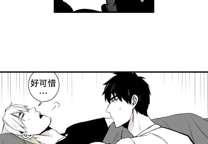 《邻居的秘密》漫画最新章节第10话免费下拉式在线观看章节第【22】张图片