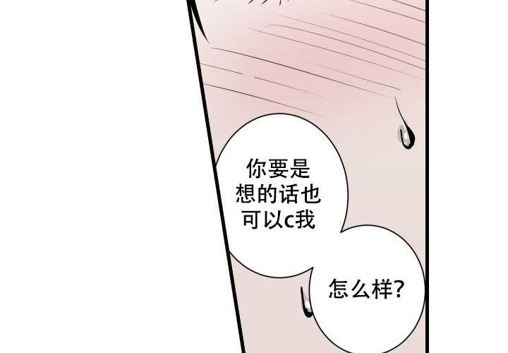 《邻居的秘密》漫画最新章节第13话免费下拉式在线观看章节第【6】张图片