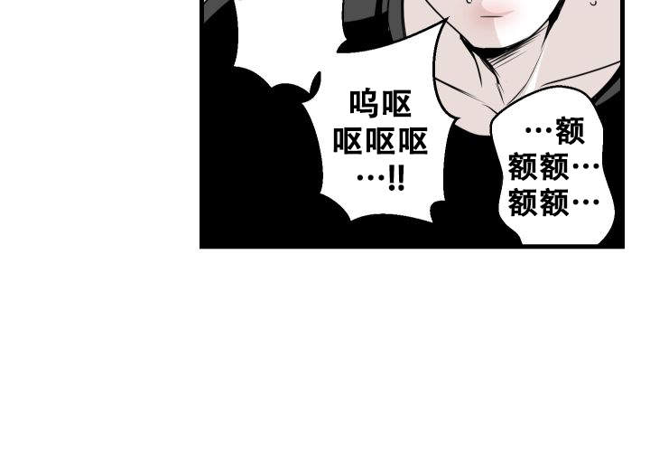 《邻居的秘密》漫画最新章节第6话免费下拉式在线观看章节第【33】张图片