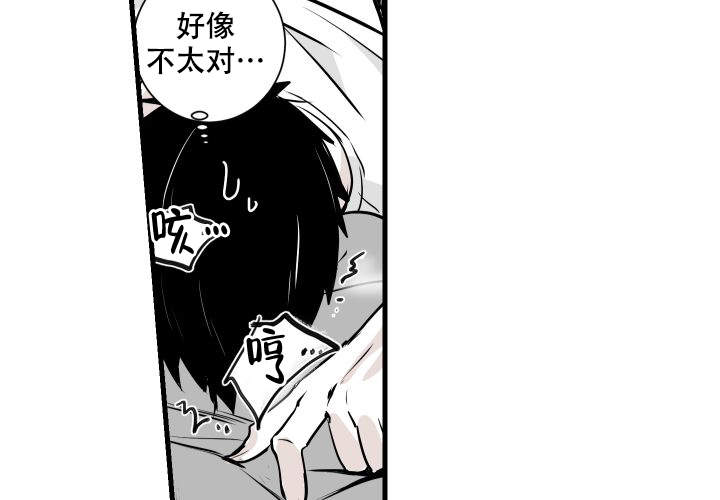 《邻居的秘密》漫画最新章节第16话免费下拉式在线观看章节第【6】张图片