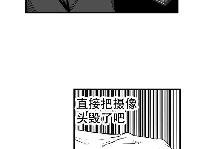 《邻居的秘密》漫画最新章节第17话免费下拉式在线观看章节第【12】张图片