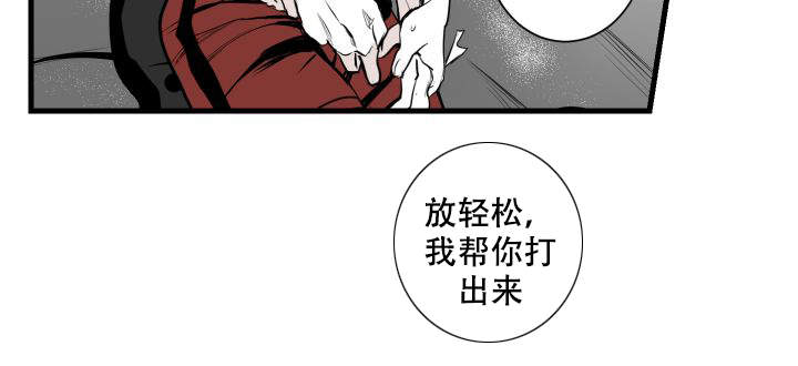 《邻居的秘密》漫画最新章节第12话免费下拉式在线观看章节第【13】张图片