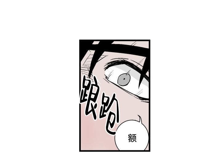 《邻居的秘密》漫画最新章节第20话免费下拉式在线观看章节第【4】张图片