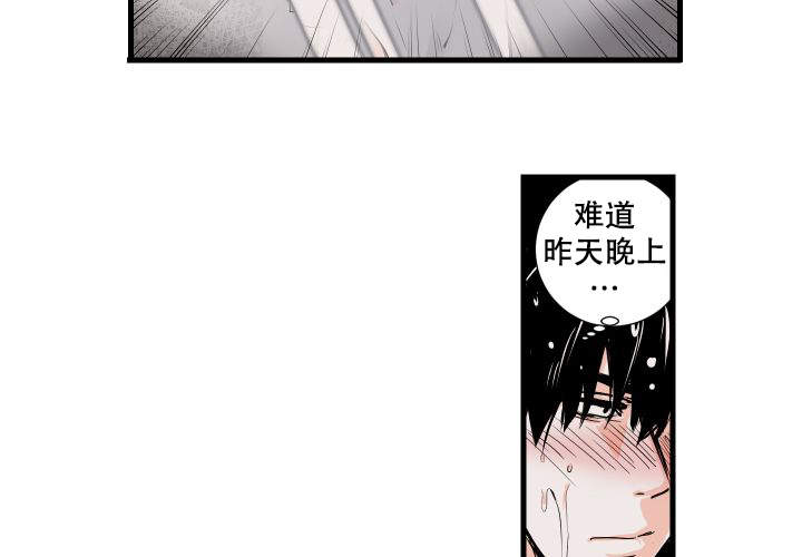 《邻居的秘密》漫画最新章节第7话免费下拉式在线观看章节第【31】张图片