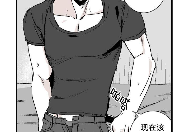 《邻居的秘密》漫画最新章节第19话免费下拉式在线观看章节第【4】张图片