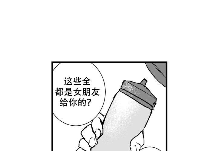 《邻居的秘密》漫画最新章节第20话免费下拉式在线观看章节第【15】张图片