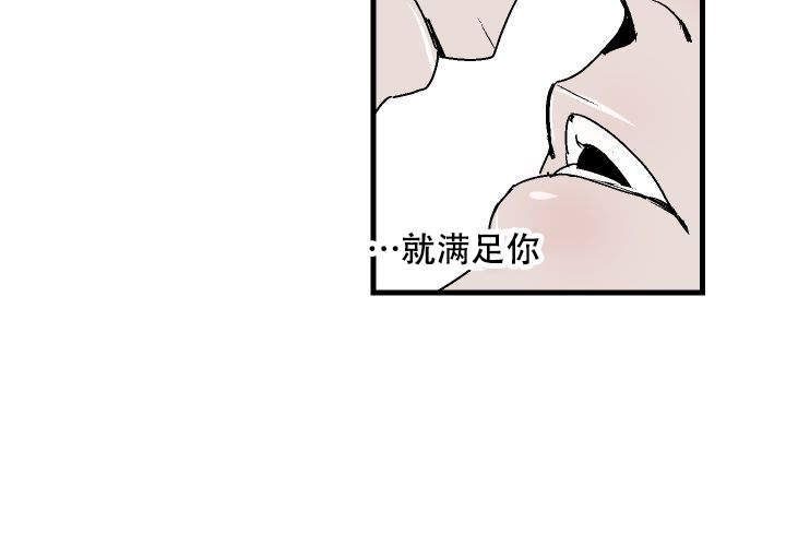 《邻居的秘密》漫画最新章节第20话免费下拉式在线观看章节第【2】张图片