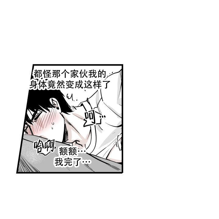 《邻居的秘密》漫画最新章节第16话免费下拉式在线观看章节第【14】张图片