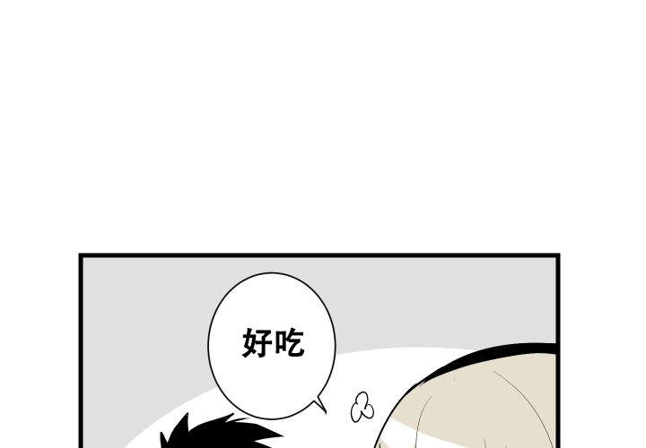 《邻居的秘密》漫画最新章节第9话免费下拉式在线观看章节第【26】张图片