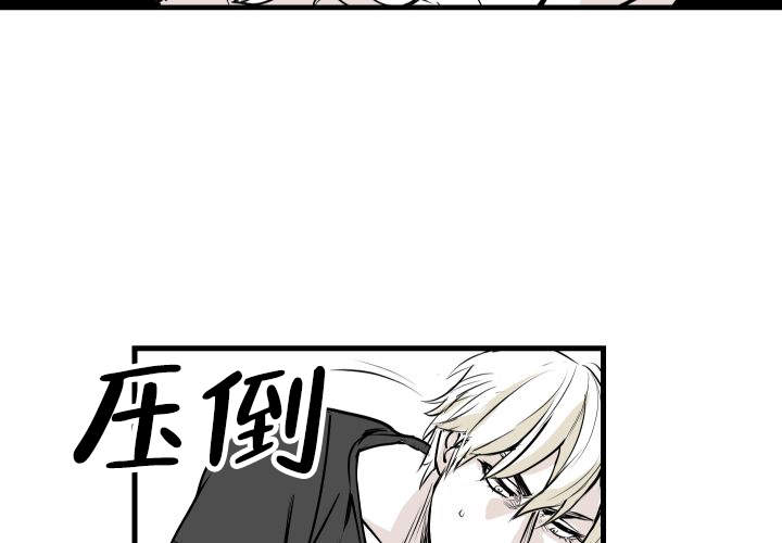 《邻居的秘密》漫画最新章节第11话免费下拉式在线观看章节第【22】张图片