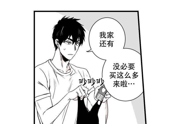 《邻居的秘密》漫画最新章节第17话免费下拉式在线观看章节第【5】张图片