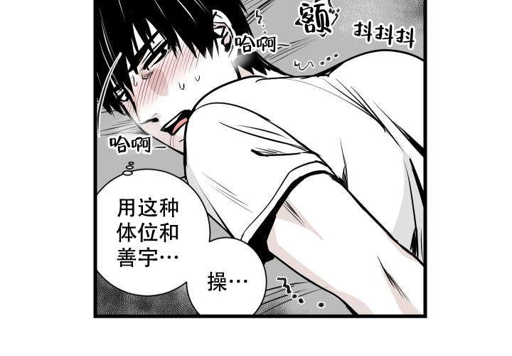 《邻居的秘密》漫画最新章节第16话免费下拉式在线观看章节第【9】张图片