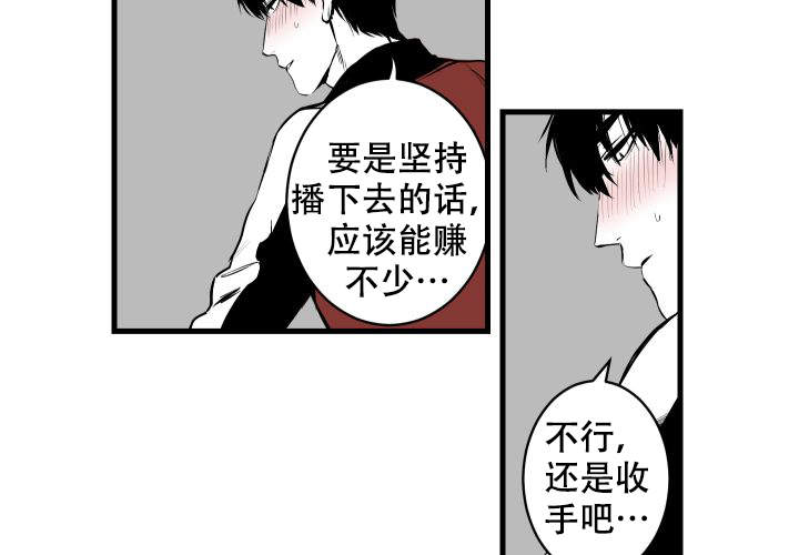 《邻居的秘密》漫画最新章节第4话免费下拉式在线观看章节第【18】张图片