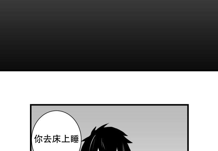 《邻居的秘密》漫画最新章节第10话免费下拉式在线观看章节第【19】张图片