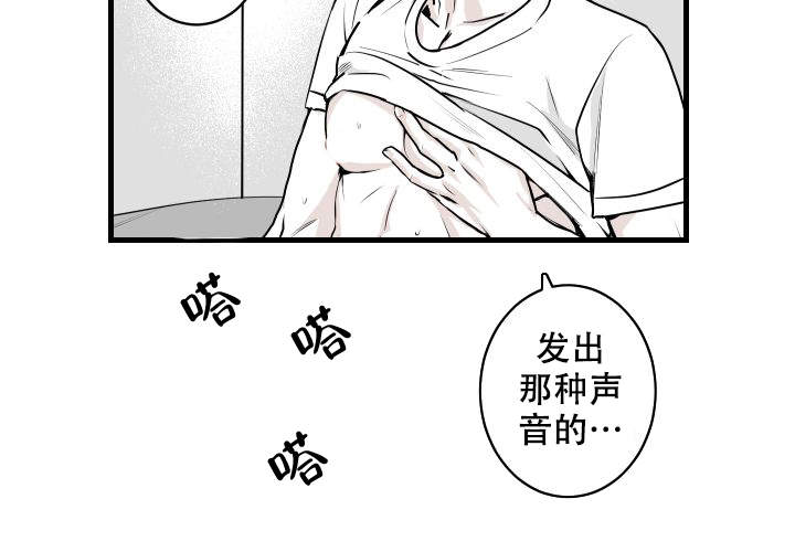 《邻居的秘密》漫画最新章节第3话免费下拉式在线观看章节第【23】张图片