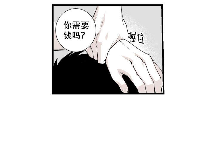 《邻居的秘密》漫画最新章节第5话免费下拉式在线观看章节第【33】张图片