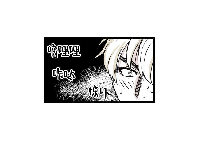 《邻居的秘密》漫画最新章节第8话免费下拉式在线观看章节第【20】张图片