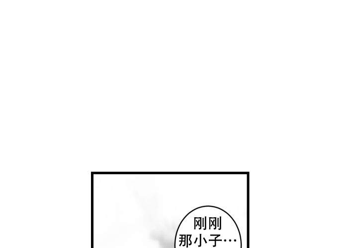 《邻居的秘密》漫画最新章节第2话免费下拉式在线观看章节第【9】张图片