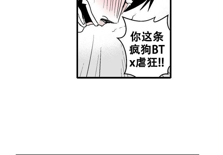 《邻居的秘密》漫画最新章节第20话免费下拉式在线观看章节第【25】张图片