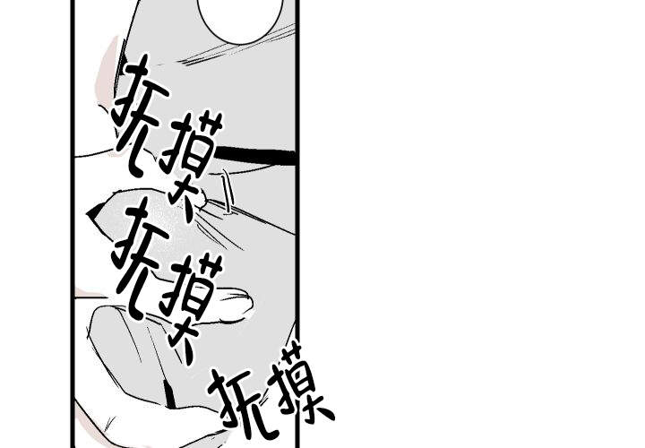 《邻居的秘密》漫画最新章节第19话免费下拉式在线观看章节第【37】张图片