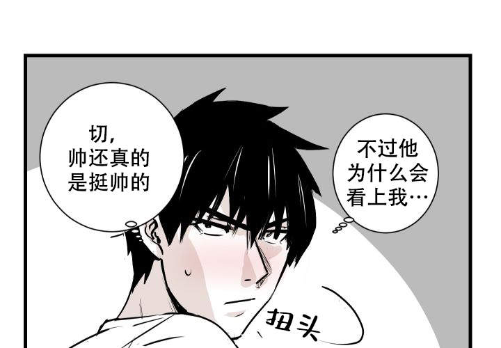 《邻居的秘密》漫画最新章节第10话免费下拉式在线观看章节第【26】张图片