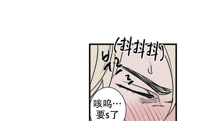 《邻居的秘密》漫画最新章节第18话免费下拉式在线观看章节第【31】张图片