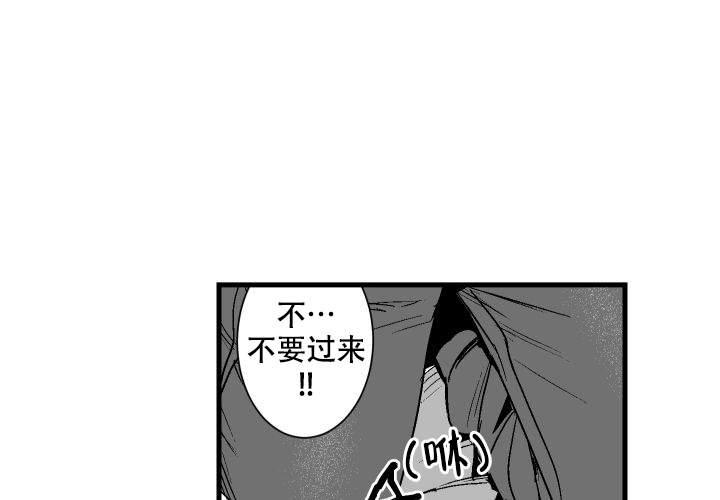 《邻居的秘密》漫画最新章节第19话免费下拉式在线观看章节第【25】张图片