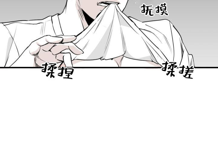 《邻居的秘密》漫画最新章节第1话免费下拉式在线观看章节第【33】张图片