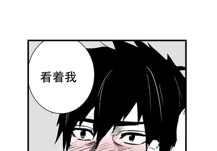 《邻居的秘密》漫画最新章节第19话免费下拉式在线观看章节第【27】张图片