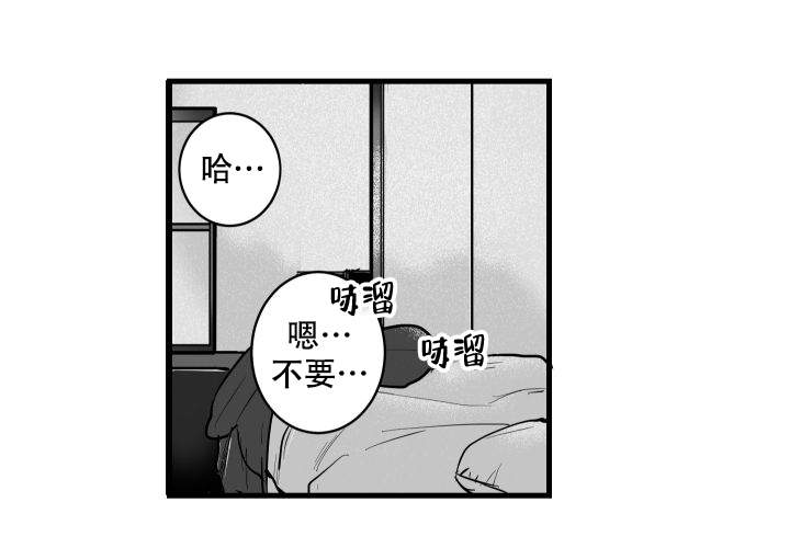 《邻居的秘密》漫画最新章节第2话免费下拉式在线观看章节第【37】张图片