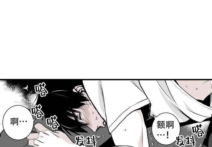 《邻居的秘密》漫画最新章节第12话免费下拉式在线观看章节第【31】张图片