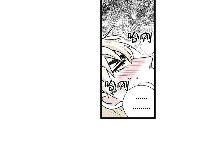 《邻居的秘密》漫画最新章节第8话免费下拉式在线观看章节第【17】张图片