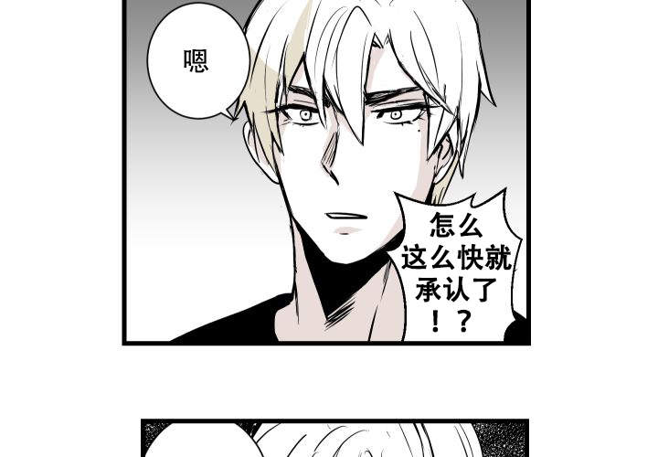 《邻居的秘密》漫画最新章节第10话免费下拉式在线观看章节第【10】张图片