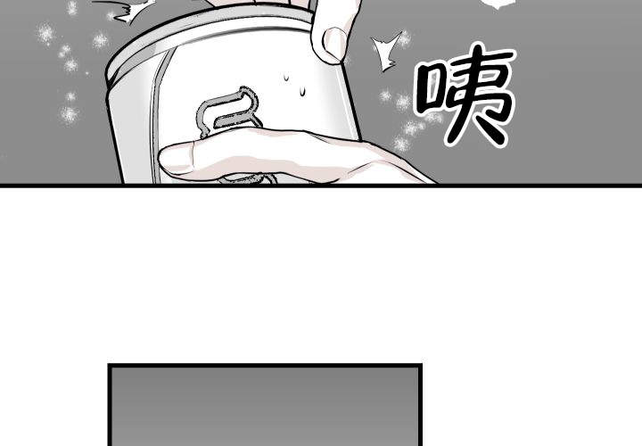 《邻居的秘密》漫画最新章节第4话免费下拉式在线观看章节第【13】张图片