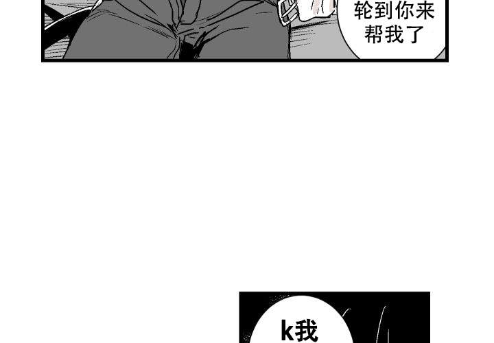 《邻居的秘密》漫画最新章节第19话免费下拉式在线观看章节第【5】张图片