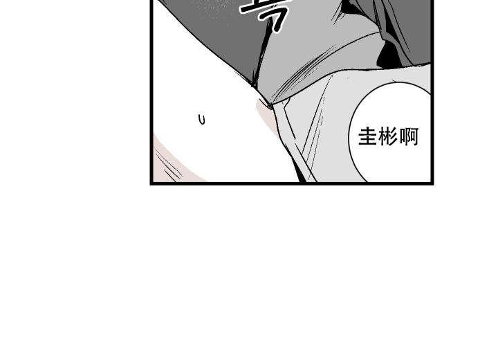 《邻居的秘密》漫画最新章节第19话免费下拉式在线观看章节第【26】张图片