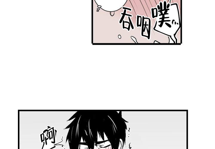 《邻居的秘密》漫画最新章节第18话免费下拉式在线观看章节第【32】张图片