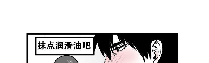 《邻居的秘密》漫画最新章节第15话免费下拉式在线观看章节第【26】张图片