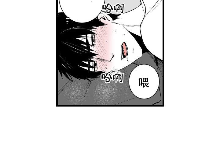 《邻居的秘密》漫画最新章节第12话免费下拉式在线观看章节第【35】张图片