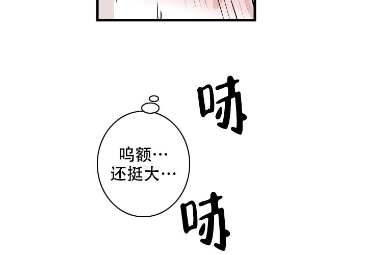 《邻居的秘密》漫画最新章节第18话免费下拉式在线观看章节第【24】张图片