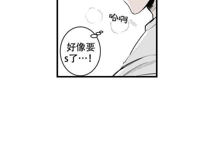 《邻居的秘密》漫画最新章节第3话免费下拉式在线观看章节第【30】张图片