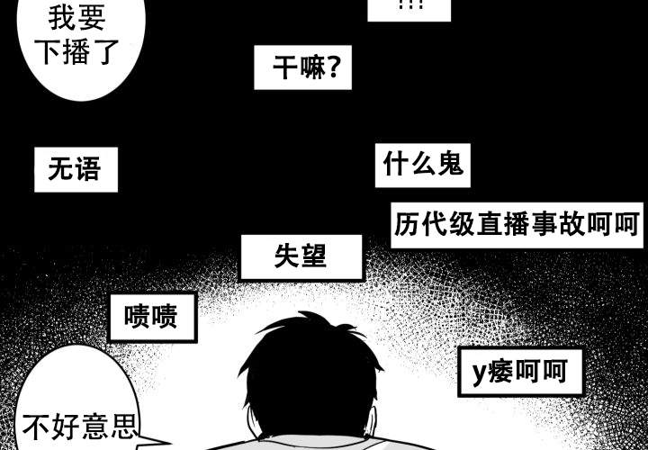 《邻居的秘密》漫画最新章节第1话免费下拉式在线观看章节第【51】张图片